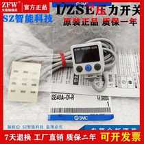 Precision digital display switch ZSE40AF ISE40A-01-R T-M ZSE40A-01-R S-X501