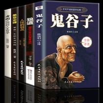 5 books that have benefited a lifetime of 5 books the weakness of human nature ghost millet Murphys law Wolf path and round Carnegie shopping mall interpersonal and social motivation