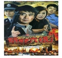 DVD version serious case six groups] Ding Zhicheng Wang Qian 1-4 parts 8 discs