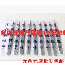 Tool tweezers pointed elbows thin head skew eagle head Tweezers Stainless Steel Iron pointed elbows non-slip pattern