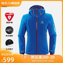 Special Kelle Stone Winter mens outdoor waterproof P cotton warm polymerization ski clothes KG50021