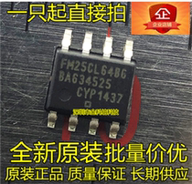 New imported FM25CL64BG FM25CL64B-GTR SOP-8 64K memory chip