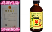 Childlife Essentials Multi Vitamin and Mineral Natural Orang