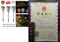 Solar LED Garden Lights Outdoor Stake Lights Solar Mosaic P