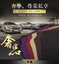 Car trunk mat trunk mat special trunk mat