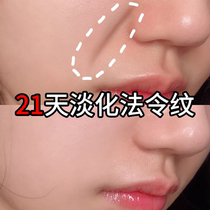 (Viya recommended buy 2 get 1 free)Dilute the head line dilute the nasolabial line artifact oxygen injection essence anti-early aging~