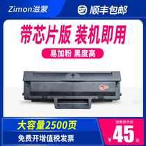 AIDS Mongolian applicable HP 136w cartridge mfp136nw printer 110a hp108w w1110a compact 138pn 103a 131a w