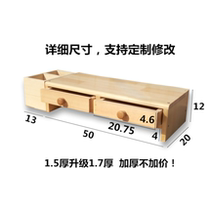 Neck-retaining solid wood LCD computer monitor bracket raising frame bracket sub-storage storage keyboard holder customization