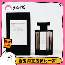 (Formful) Atixian Rose Waltz The taste of the powder cake can be used as a pseudo-body fragrance