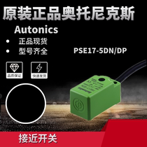 Original dress AUTONICS ottox close to switch PSE17-5DN-5DP-5DN2
