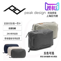 PeakDesign Peak Design Tech Pouch Digital Accessories Storage bag Battery data cable Mobile phone bag