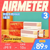 Double meat - double - blank - surfaced flagship tomato beef pasta MAX 3 box with double meat sauce