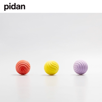 pidan dog toy elastic ball dog grinding toy training to relieve boredom interactive toy soft glue bite