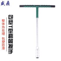 Bench Yesus T Type Sleeve Wrench T Character Multifunction Wrench Ting Letter External Hexagon Wrench Steam Repair Motorcycle Sleeve