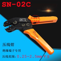 Pre-insulated terminal pliers SN-02C hand tool wire connector crimping pliers cold press terminal crimping pliers
