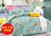 Autumn 1 8 x2 222202 31 21 meters 5-piece cover 150 quilt cover 240180 x200x230