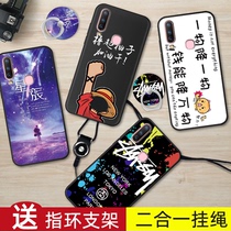 vivoy3 mobile phone case v ivoy3 protective cover viv0y3 anti-fall V1901A silicone viovy soft shell vo ya 3 Cartoon v1voy male and female vovi