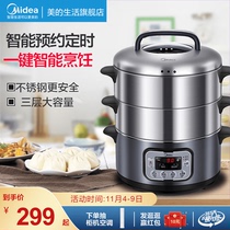 Midea Electric Steamer Multi-functional Home Electric Steamer Cage Steaming Buns Stainless Steel 3 Layer Large Capacity Power Outage Steamer