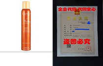 Lanza Healing Volume Root Effects Styling Foam 7.1 Ounces