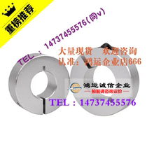 Quality limit positioning fixing ring open type aluminum alloy locking optical axis fixing clip locking sleeve hoop