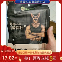 Kangaroo Chicken Breast Tearoom Mr. Chicken Chicken Chicken Chest Meat Great Gift Bags Chicken Breast Preserved Meat Snack Fast Food Ready-to-eat Meals Full