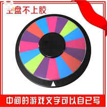 Game turntable customized handwritten KTV game turntable can be customized handwritten DIY without glue empty disk