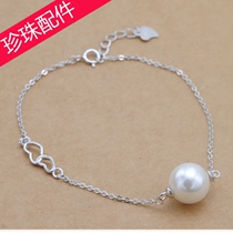 S925 Silver Pearl Bracelet Accessories Heart-shaped Lathong 0-character chain Handset to send girlfriend bracelet diy simple