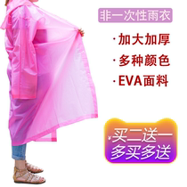 Raincoat coat full body long thick non-disposable transparent waterproof portable travel outdoor mens and womens bike