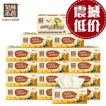 Quanlin natural color paper for pregnant women baby raw pulp Health paper towel puree real color 16 pack 180 color paper