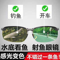 Polarizing mirror fishing glasses sunglasses men drive to shoot fish to see underwater special intelligent photosensitive discoloration mens sunglasses