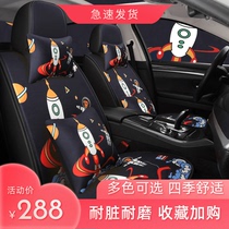 Car Cushions All Season Universal Winter Seat Cushion Full Surround Linen Cloth Art Seating Suite Cute Goddess All-bag Seat Cover