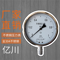 Shanghai Yichuan Y150BF stainless steel pressure gauge high temperature water pressure steam boiler pressure gauge 0-10mpa