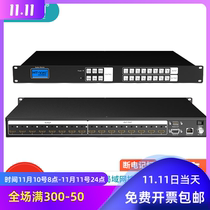 Maitovi matrix MT-HD0808 HDMI matrix switch 8 into 8 HDCP decoding mesh mobile phone control 4K blue light decoding