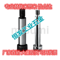 Alternative Mithmi GMSB6 8 10-10 15 20 30 35 40 45 50 5560 5560 5560 bolts