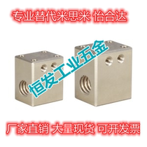 Alternative Jardines LJR MTSBHR16 20 25 2830 2830 degree trapezoidal wire rod widened with screw cap