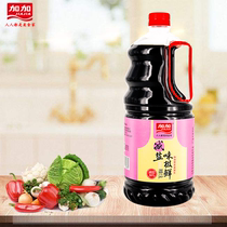 Add the soy sauce raw pumping 1 9L Less salt Salt Taste Extremely Fresh Cool Mix Rice Commercial Big Buckets of Soybean Brew