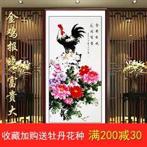 Chinese painting peony painting porch bedroom living room decoration characters hanging painting Luoyang flowers and birds hand-painted original original four feet Vertical
