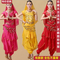 Belly Dance Set New Indian Dance Costume Performance Performance Clothing Adult Exercise Suit Short Sleeve Rotating Pants Set