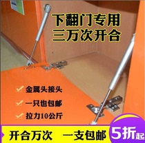 Cabinet telescopic rod lower flap door support rod bedside buffer pull rod down hydraulic rod bedside pull rod pneumatic rod