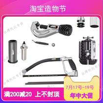 Taiwan Baozhong Super B bicycle fork tube seat tube cutter hacksaw carbon fiber pipe cutting tool