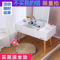 Multifunctional stool table dressing table cabinet small dormitory retro simple mini ins dedicated bay window desktop