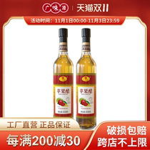 Guangwei source apple cider vinegar 2 bottles of apple style vinegar drink mixed with water salad cold vinegar