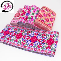 20CM ethnic embroidery lace Miao ethnic minority clothing dress skirt DIY decorative lace webbing accessories