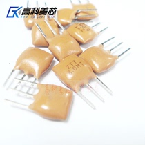 Gaokemi Core Yunye Ceramic Crystal ZTT8 0MT 8 0000MHZ 8M 3 foot straight insert (10)