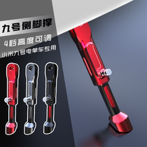 No. 9 E80 E100 E125 N70 N90 single support side bracket modified tripod adjustable aluminum alloy single side support