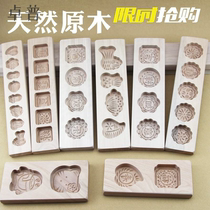 Household deep-fried steamed buns mold to make pasta pastry pattern melon cake moon cake round wooden baking tools 