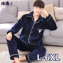  Winter mens fat plus extra large size thickened coral velvet pajamas Large flannel homewear solid color set