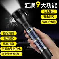 Emergency disaster prevention light multifunctional car safety hammer flashlight fire window breaker car super bright bright light work light