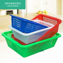  Plastic basket Rectangular storage basket turnover box hollow vegetable washing basket picking basket Toy basket size thickened