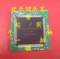 Off-the-shelf plate MC9S12XDT512CAG